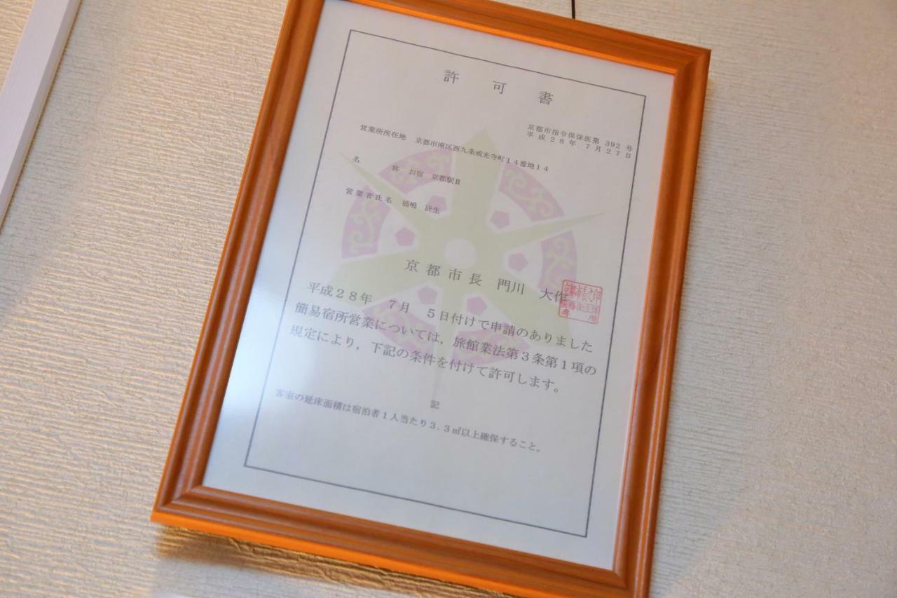 Oyado Kyoto Station 2 Villa Kültér fotó
